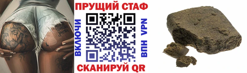 Купить наркотики цена Мелеуз Cocaine  Канабис  Меф мяу мяу  ГАШИШ 