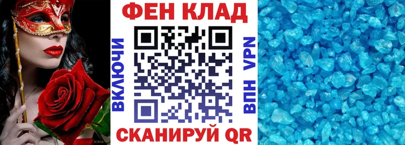 магазин продажи наркотиков  Мелеуз  АМФЕТАМИН 98% 
