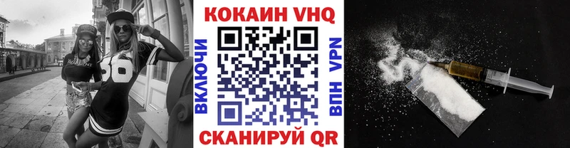 КОКАИН Columbia  купить закладку  Мелеуз 