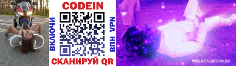 Codein Purple Drank  Мелеуз 