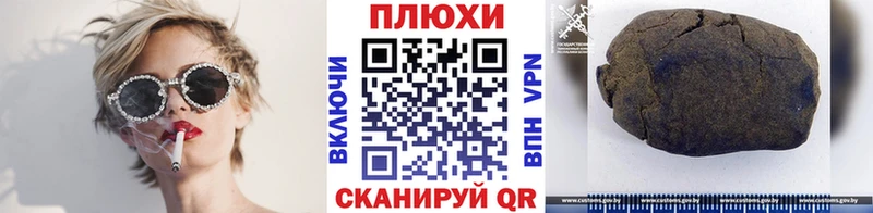 OMG как войти Мелеуз Гашиш гарик где купить