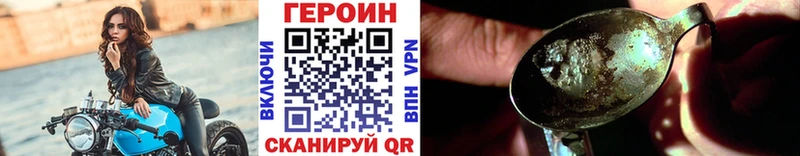 что такое   Мелеуз  hydra tor  ГЕРОИН Heroin 