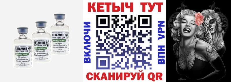 где можно купить   Мелеуз  КЕТАМИН ketamine 