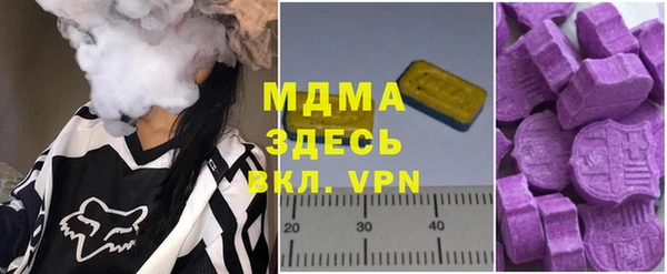 прущие крисы Протвино