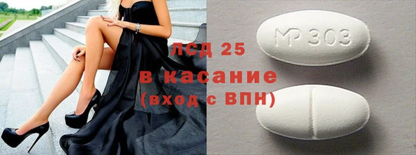 мефедрон мука Аркадак