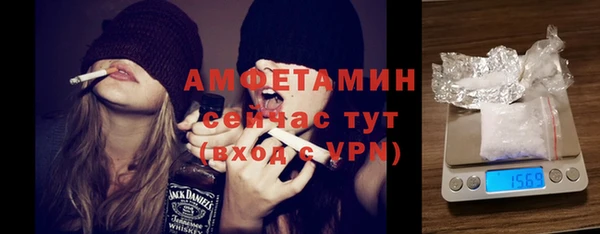 ALPHA-PVP Пролетарск