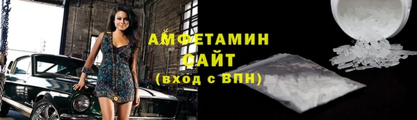 мефедрон мука Аркадак