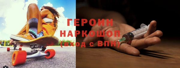 ALPHA-PVP Пролетарск