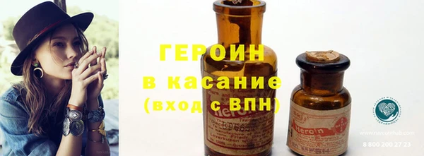 гашиш Армянск