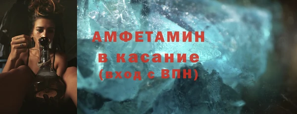 мефедрон мука Аркадак