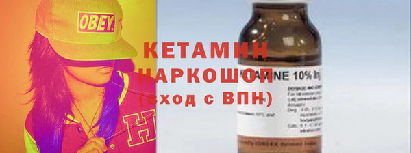 мефедрон мука Аркадак