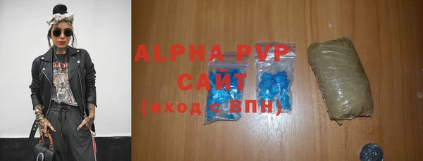 прущие крисы Протвино