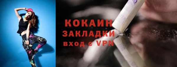 мефедрон мука Аркадак