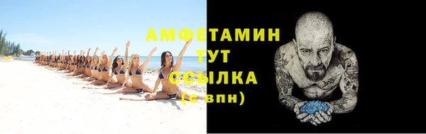 мефедрон мука Аркадак