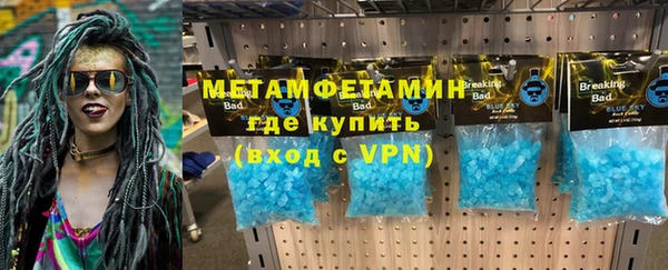 мефедрон мука Аркадак