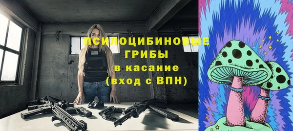 гашиш Армянск