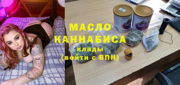 мефедрон мука Аркадак