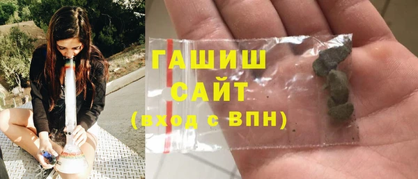 мефедрон мука Аркадак