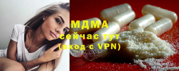 дмт Арсеньев