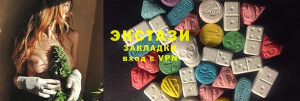мефедрон мука Аркадак