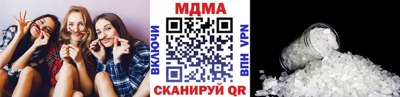 где купить наркотик  Мелеуз  МДМА VHQ 