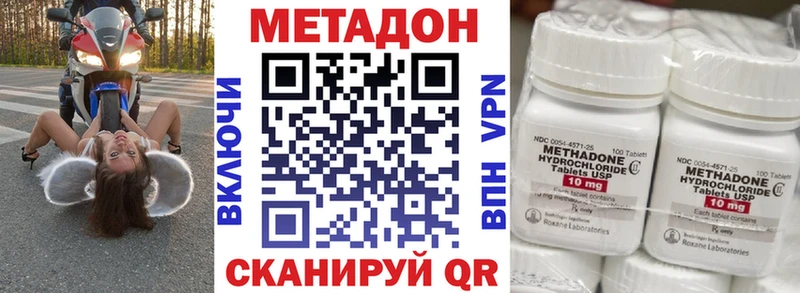 даркнет сайт  блэк спрут как зайти  МЕТАДОН белоснежный  Мелеуз 