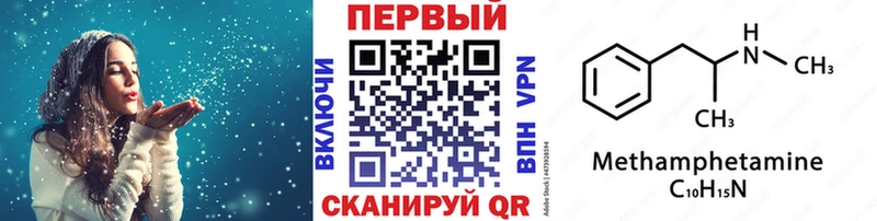 дарк нет формула  Мелеуз  Первитин кристалл 